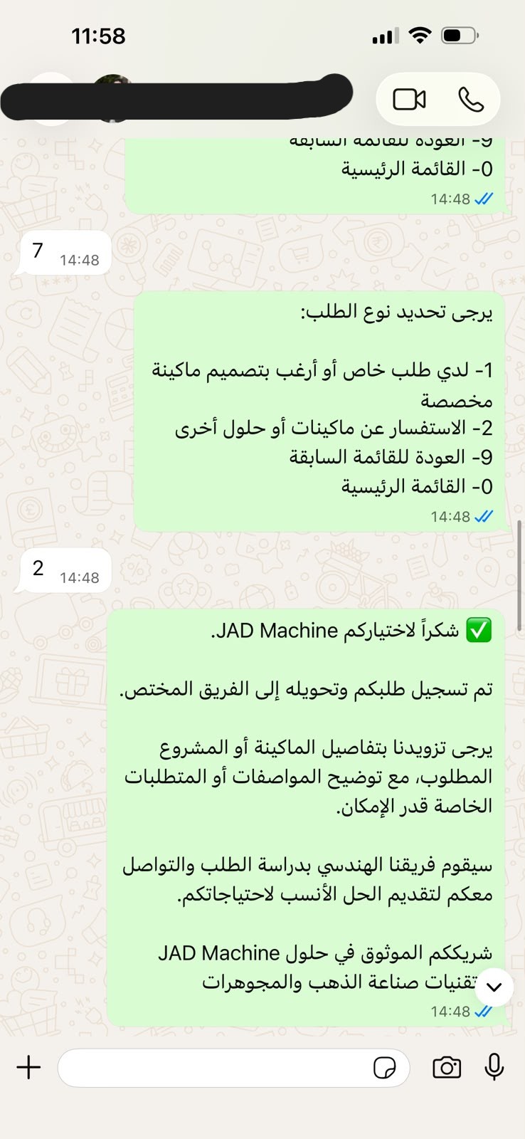 AI WhatsApp Sales Assistant image 4